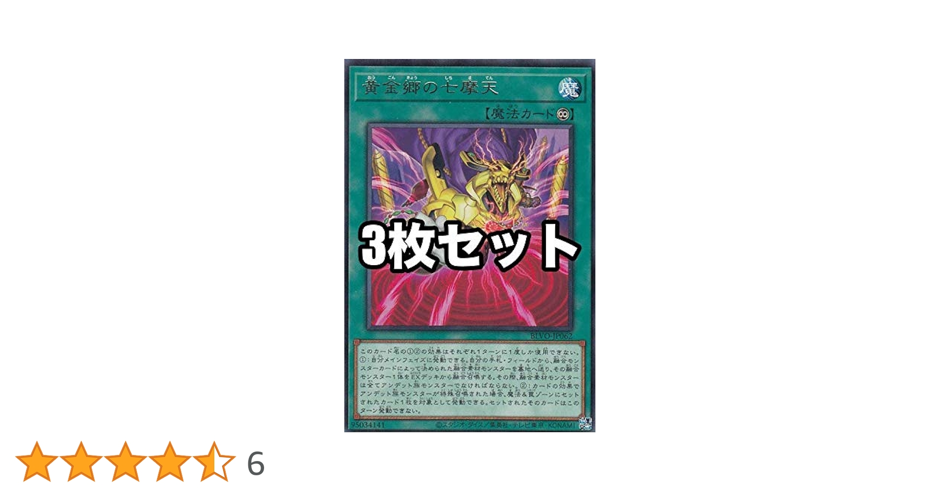遊戯王 - 雪景色 遊戯王OCGデュエルモンスターズ ALLIANCE INSIGHT | 商品情報